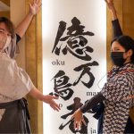 億万鳥者　新宿本殿　スタッフ募集